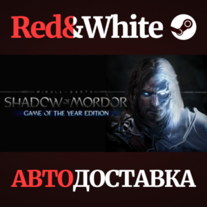 Middle-earth: Shadow of Mordor Game of the Year Edition