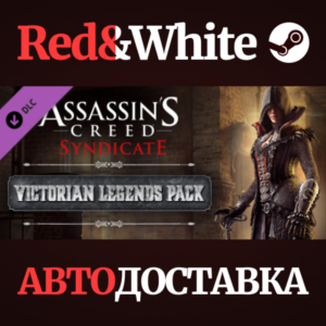 Assassin´s Creed Syndicate - Victorian Legends pack