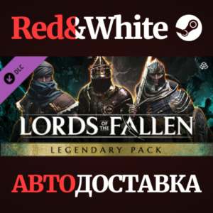 Lords of the Fallen - Legendary Pack DLC * STEAM RU🔥