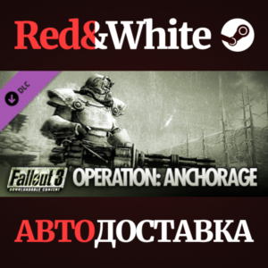 Fallout 3: Operation Anchorage DLC * STEAM RU🔥
