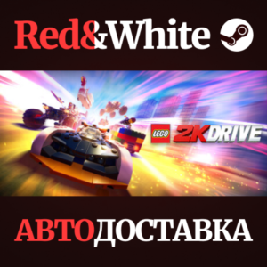 LEGO® 2K Drive * STEAM РОССИЯ🔥АВТОДОСТАВКА
