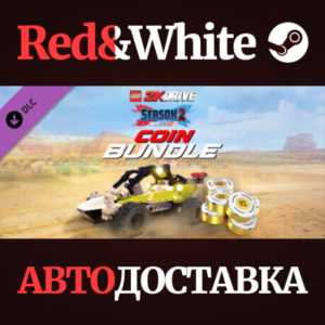 LEGO® 2K Drive Season 2 Coin Bundle DLC * STEAM RU🔥
