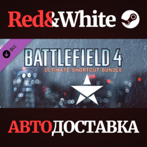 Battlefield 4™ Ultimate Shortcut Bundle DLC