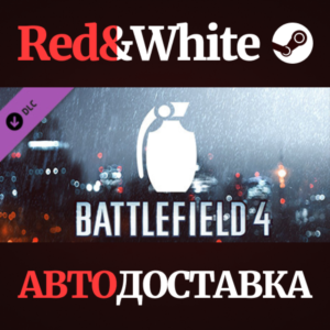 Battlefield 4™ Grenade Shortcut Kit DLC * STEAM RU🔥