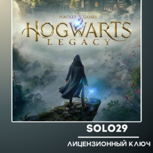 HOGWARTS LEGACY Standard/Deluxe КЛЮЧ СНГ (КРОМЕ РФ,РБ)