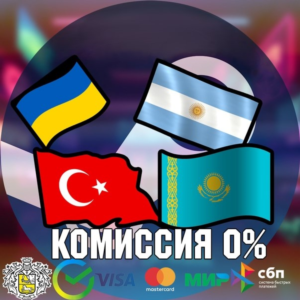 🔥Аккаунт Steam (kz) (Ук) (Тур) (Арг) (Кит) (Яп) (Сша)