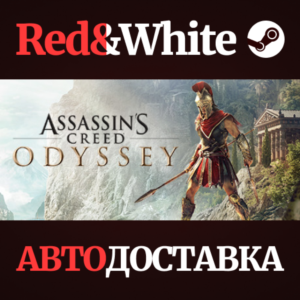 Assassin´s Creed Odyssey - Ultimate Edition