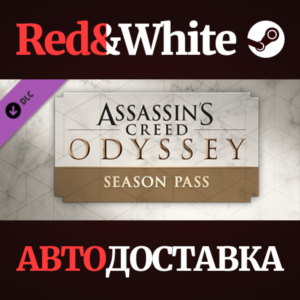 Assassin´s Creed Odyssey - Season Pass DLC