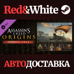 Assassin´s Creed Origins - Deluxe Pack DLC