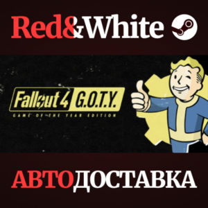Fallout 4: Game of the Year Edition * STEAM RU🔥