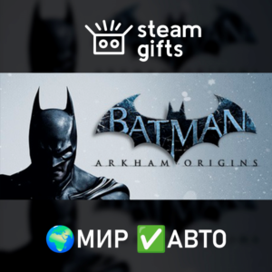 Batman Arkham Origins МИР АВТО