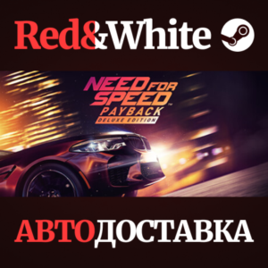 Need for Speed™ Payback - Deluxe Edition * STEAM RU🔥