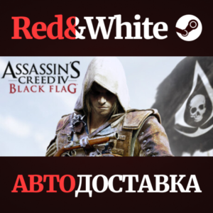 Assassin´s Creed Black Flag - Gold Edition