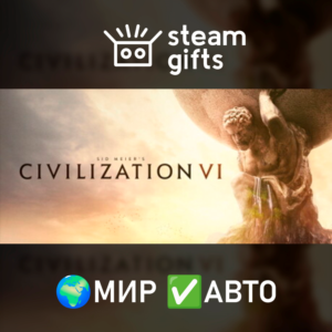Sid Meier´s Civilization VI МИР АВТО