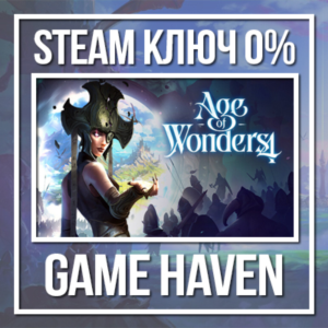 Age of Wonders 4 🔑 Steam 0% РФ+СНГ+Турция