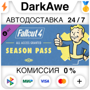 Fallout 4 Season Pass DLC STEAM•RU ⚡️АВТОДОСТАВКА 💳0%