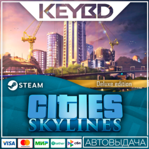 Cities: Skylines Starter Deluxe Ed · Steam🚀АВТО💳0%
