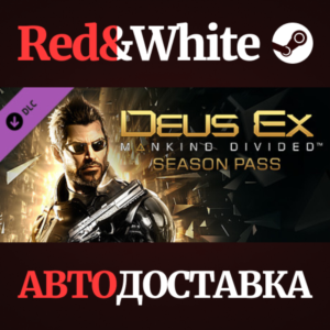 Deus Ex: Mankind Divided DLC - Season Pass