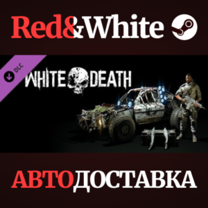 Dying Light - Winter Bundle DLC * STEAM🔥АВТОДОСТАВКА