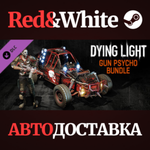 Dying Light- Gun Psycho Bundle DLC * STEAM RU🔥
