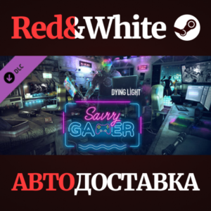 Dying Light - Savvy Gamer Bundle DLC * STEAM RU🔥