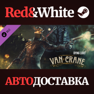 Dying Light - Van Crane Bundle DLC * STEAM RU🔥