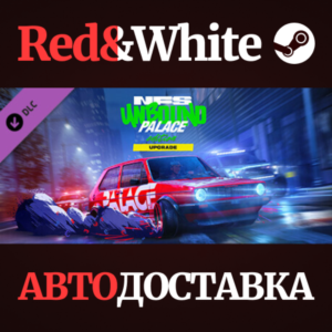 Need for Speed™ Unbound Palace Upgrade DLC