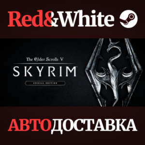 The Elder Scrolls V: Skyrim Special Edition