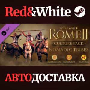 Total War: Rome II - Nomadic Tribes Culture Pack DLC