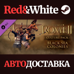 Total War: ROME II -  Black Sea Colonies Culture Pack