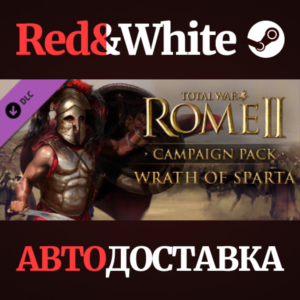 Total War: ROME II - Wrath of Sparta DLC * STEAM RU🔥