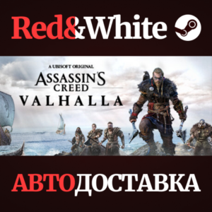Assassin´s Creed Valhalla - Complete Edition