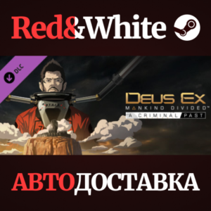 Deus Ex: Mankind Divided - A Criminal Past DLC