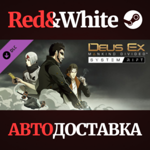 Deus Ex: Mankind Divided - System Rift DLC