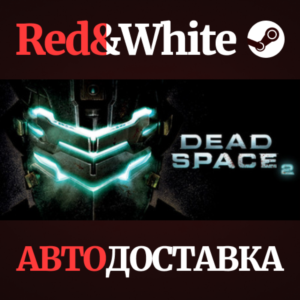 Dead Space 2 * STEAM РОССИЯ🔥АВТОДОСТАВКА
