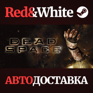 Dead Space (2008) * STEAM РОССИЯ🔥АВТОДОСТАВКА