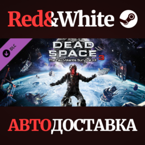 Dead Space™ 3 Tau Volantis Survival Kit DLC