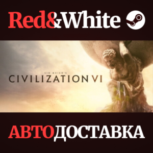 Sid Meier´s Civilization VI * STEAM🔥АВТОДОСТАВКА