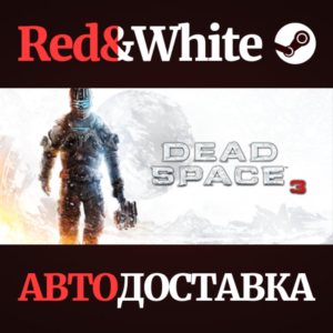 Dead Space™ 3 * STEAM РОССИЯ🔥АВТОДОСТАВКА