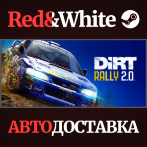 DiRT Rally 2.0 * STEAM РОССИЯ🔥АВТОДОСТАВКА