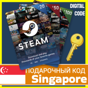 ⭐️СТИМ КАРТЫ⭐🇸🇬Сингапур STEAM GIFT КОД Singapore S$