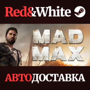 Mad Max * STEAM РОССИЯ🔥АВТОДОСТАВКА
