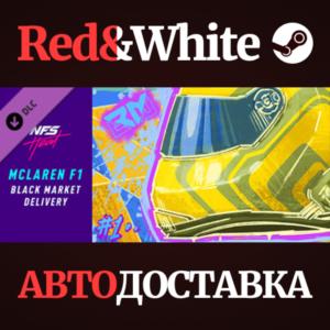 Need for Speed™ Heat - McLaren F1 Black Market Delivery