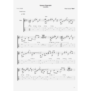 Кино (В.Цой, Пачка сигарет + Кукушка)