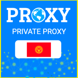 🇰🇬Кыргызстан прокси⭐️Элитные ПРОКСИ⭐️Приватные ПРОКСИ