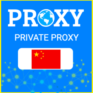 🇨🇳 Китай прокси ⭐️Элитные ПРОКСИ⭐️Приватные ПРОКСИ