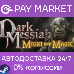 ⚡️Dark Messiah Might and Magic| АВТО[Россия Steam Gift]