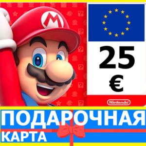 ⭐️🇪🇺 Карта Nintendo eShop 25 EUR ЕВРОПА Нинтендо EU
