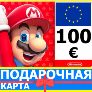 ⭐️🇪🇺 Карта Nintendo eShop 100 EUR ЕВРОПА Нинтендо EU