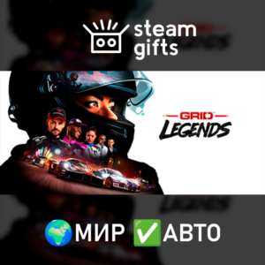 GRID Legends МИР АВТО